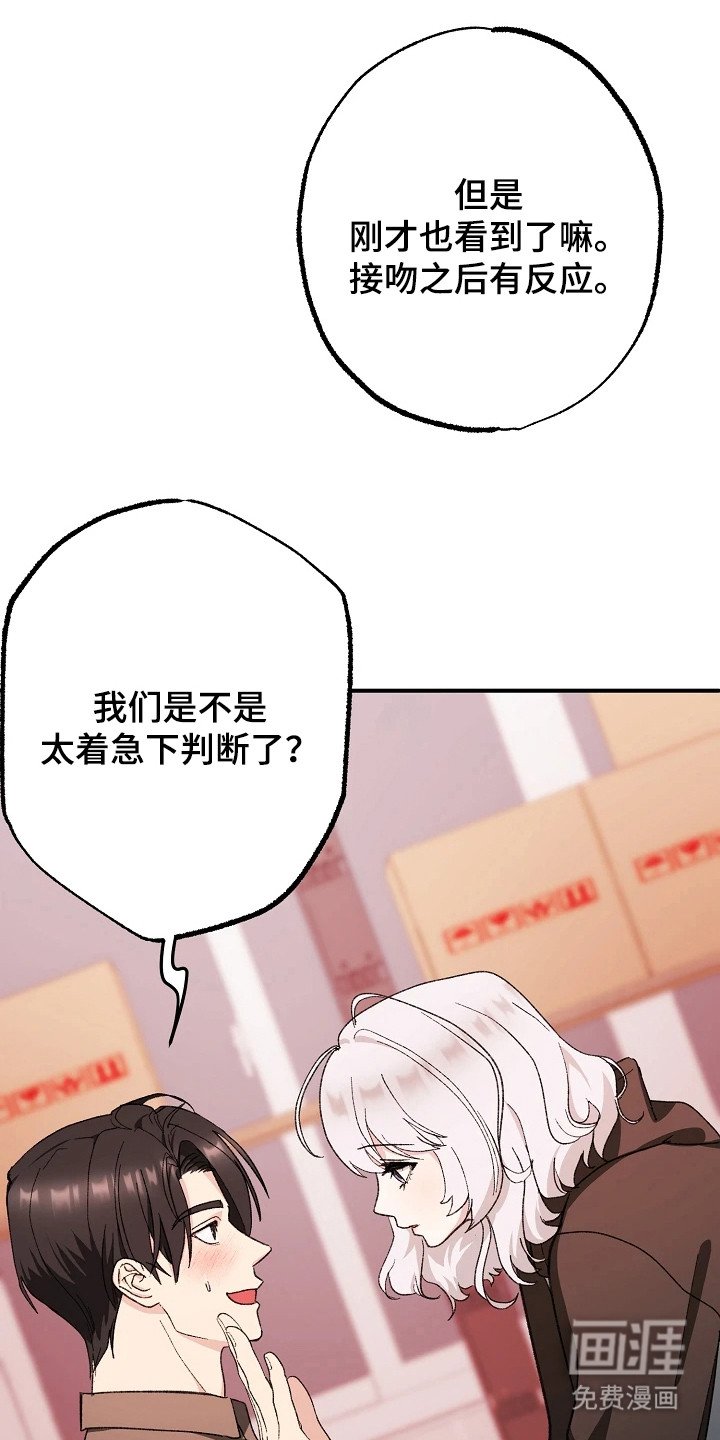 第4章：随身携带