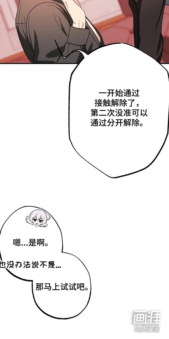 第4章：随身携带