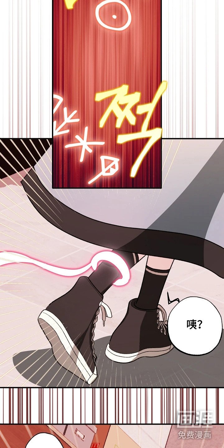 第4章：随身携带