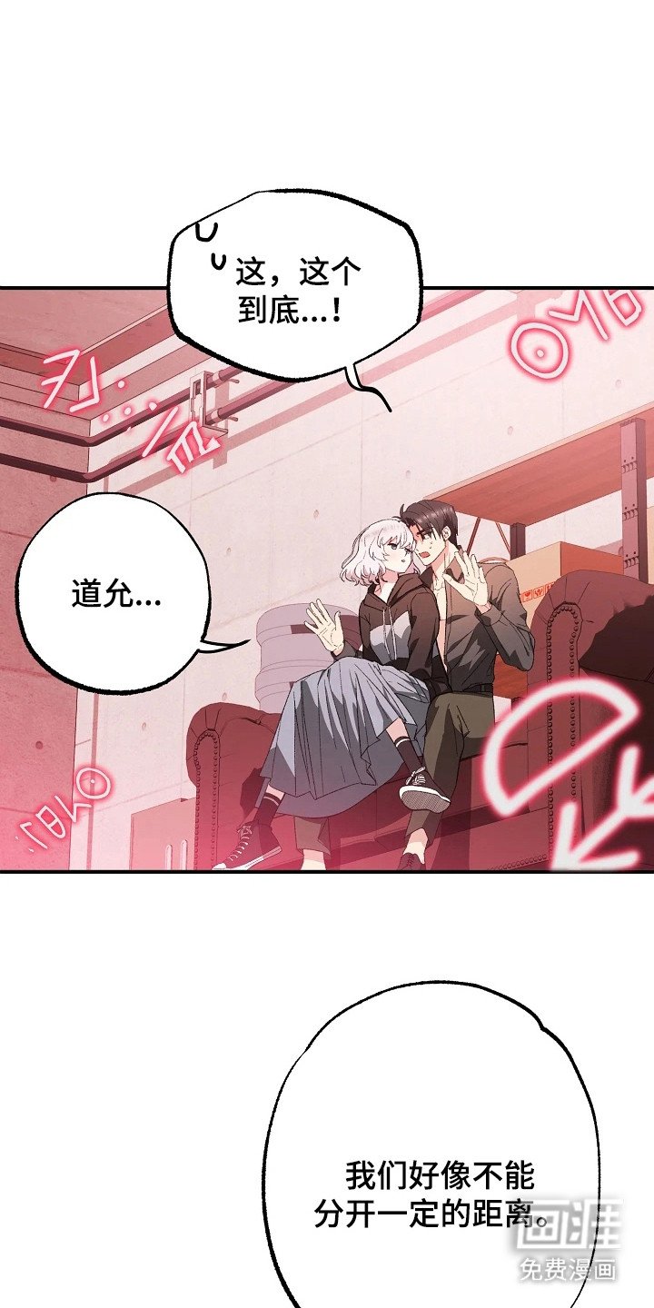 第5章：我会负责