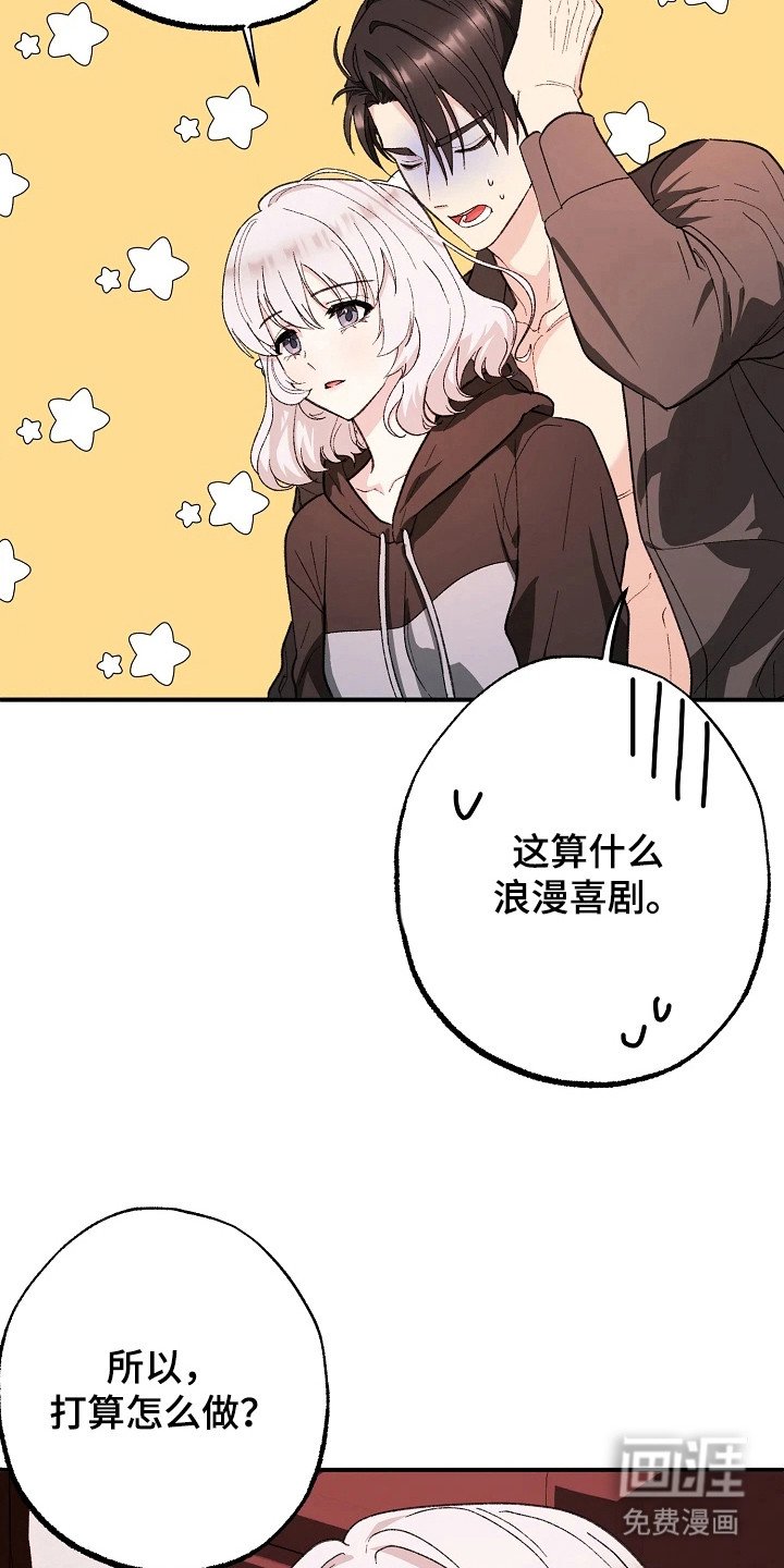 第5章：我会负责