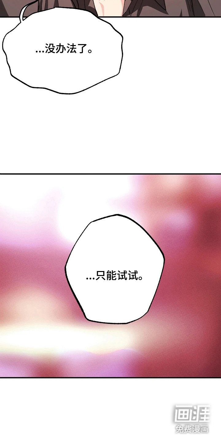 第5章：我会负责