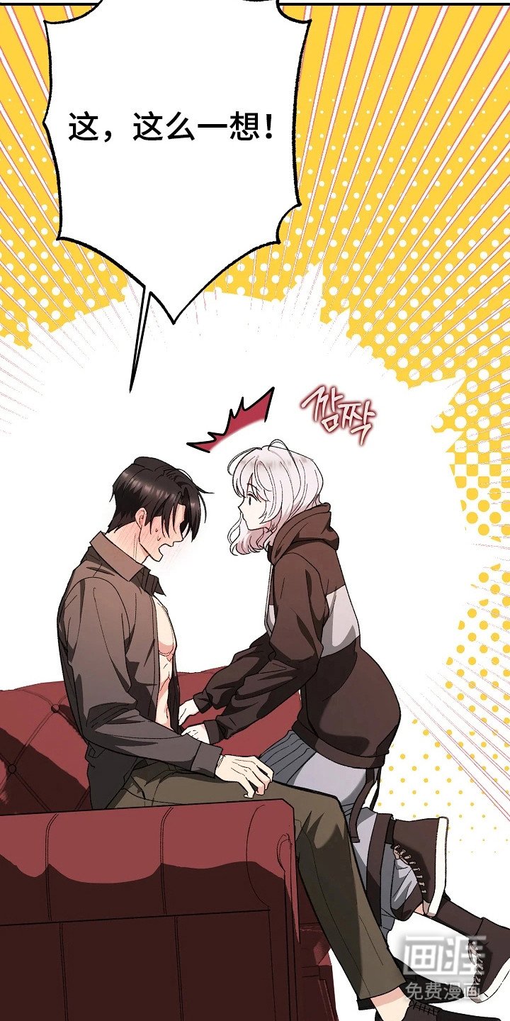 第5章：我会负责