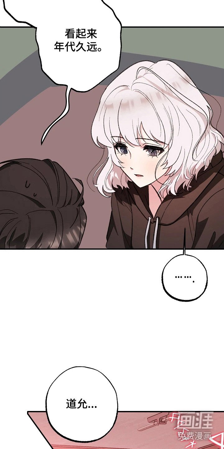 第5章：我会负责