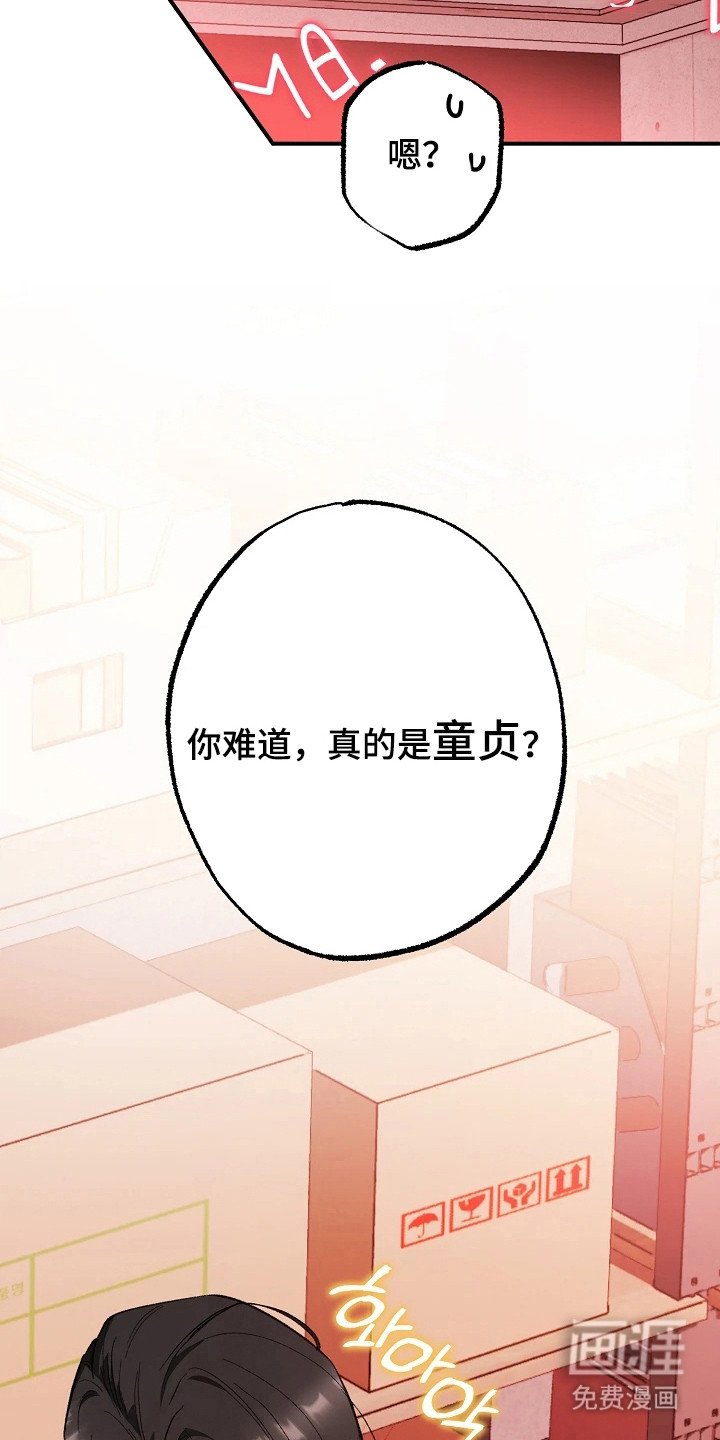 第5章：我会负责