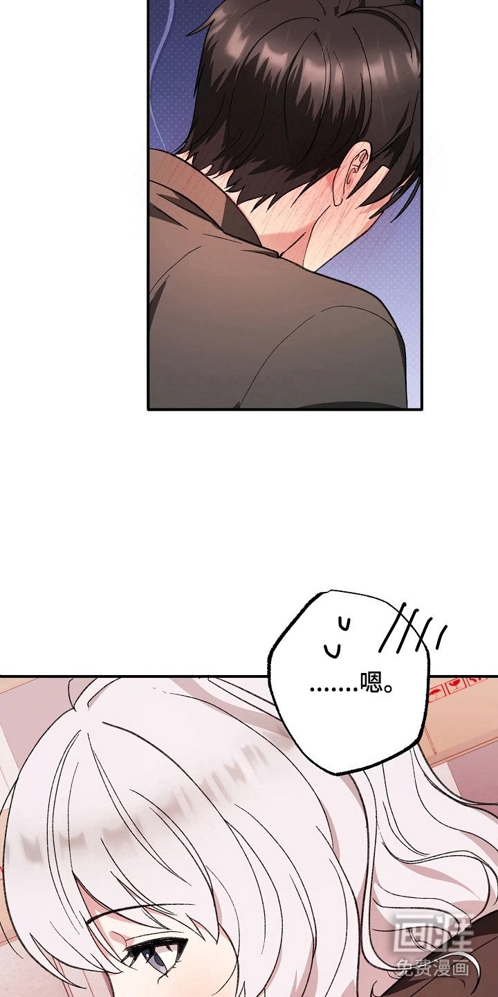 第5章：我会负责