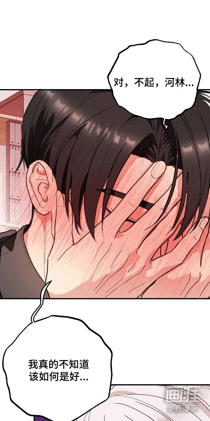 第5章：我会负责
