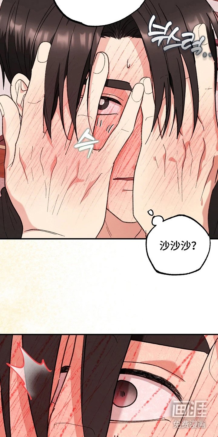 第5章：我会负责