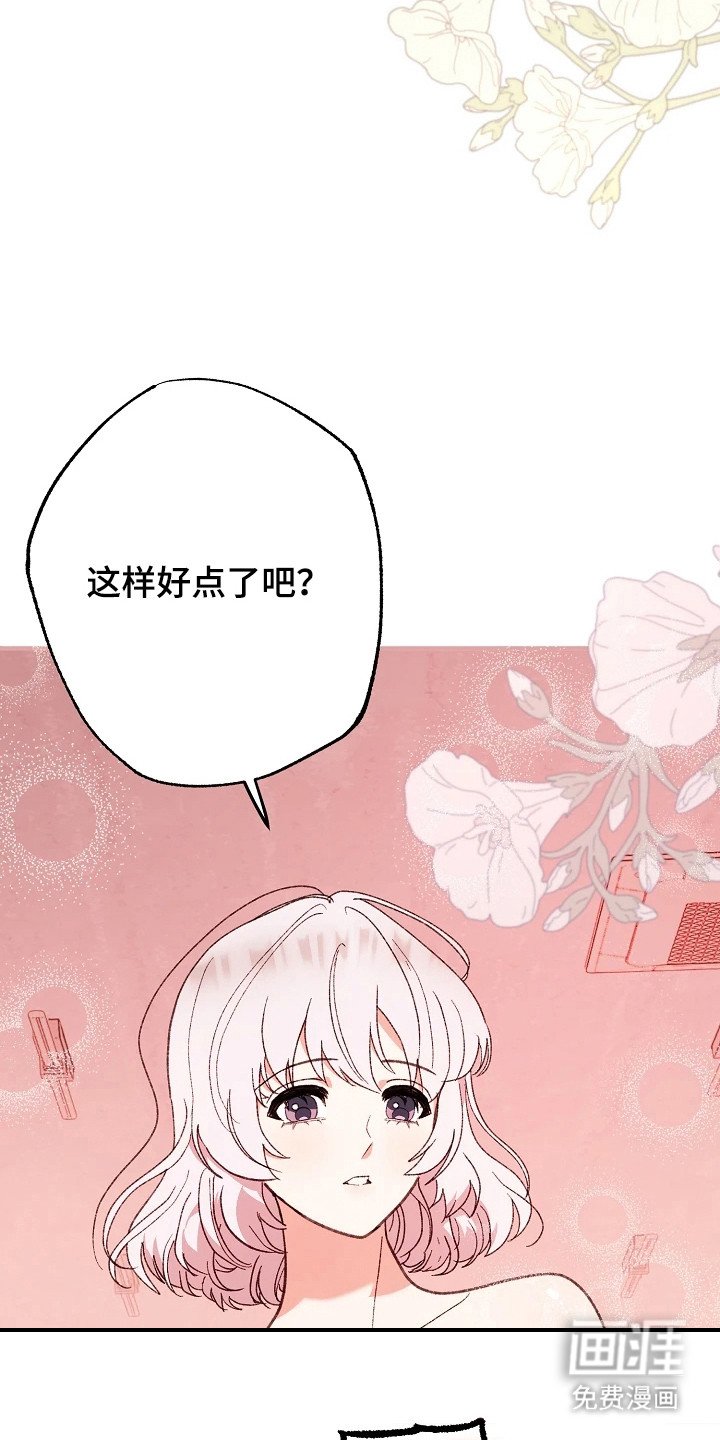 第5章：我会负责