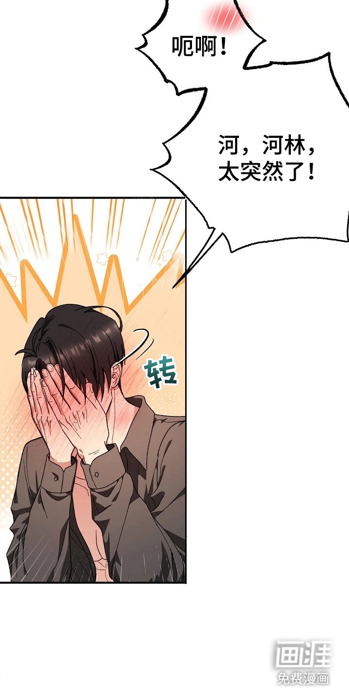 第5章：我会负责