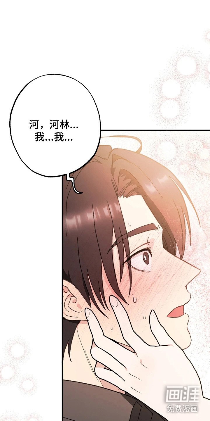 第6章：无法想象