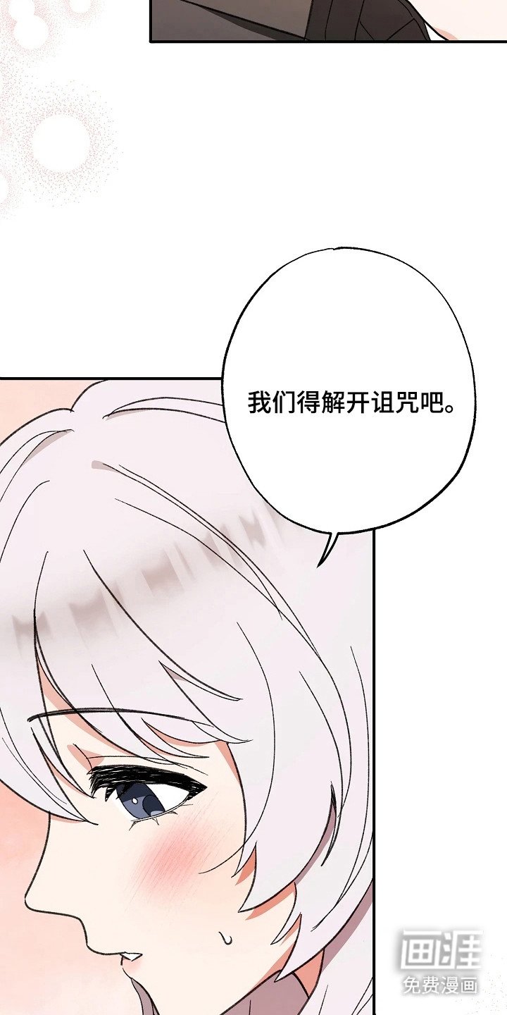 第6章：无法想象