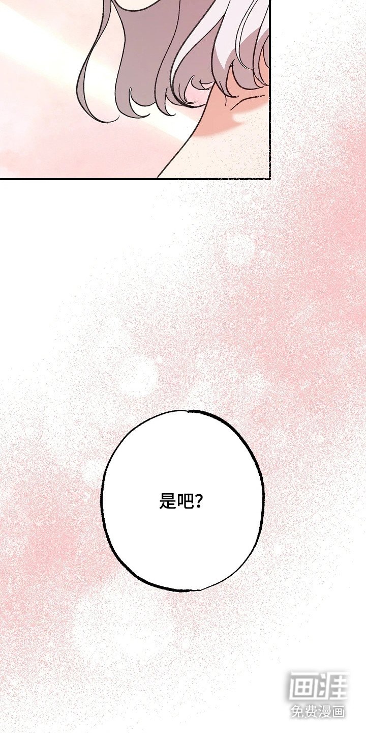 第6章：无法想象