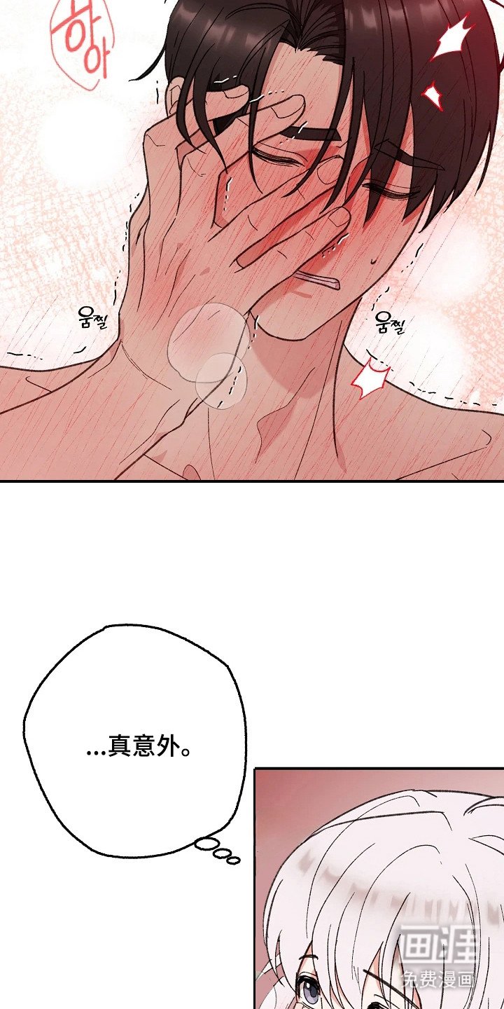 第6章：无法想象