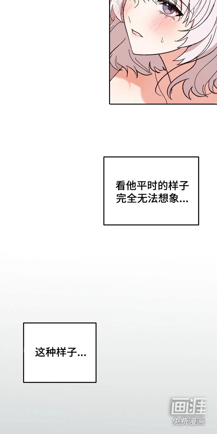 第6章：无法想象