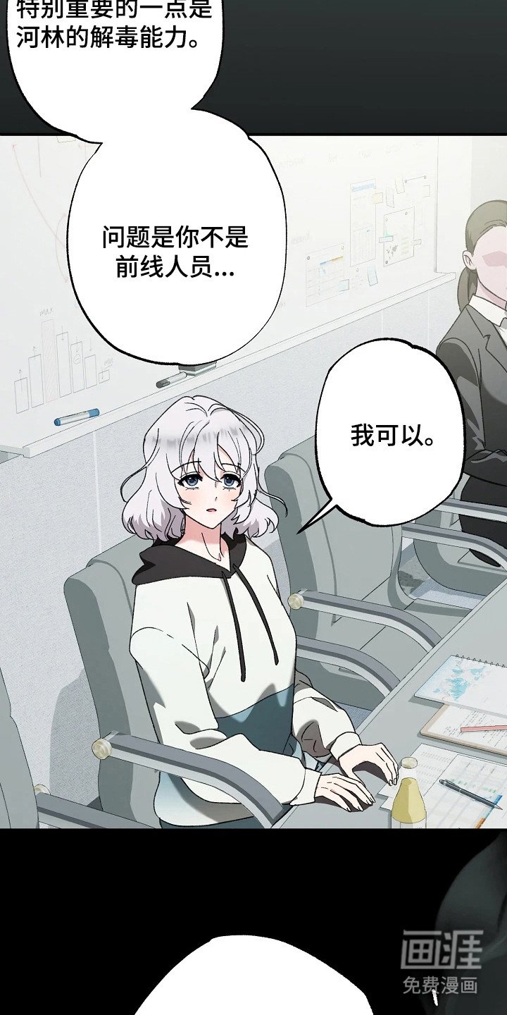 第6章：无法想象