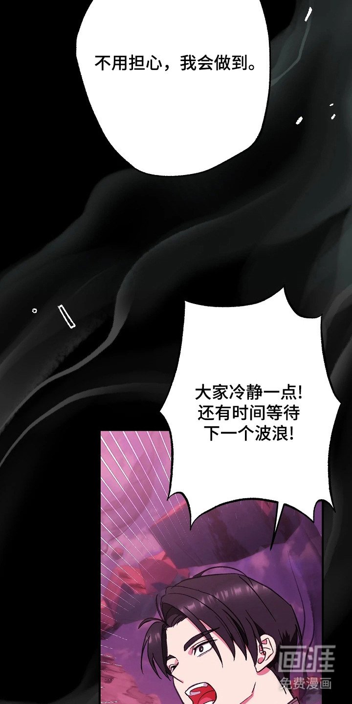 第6章：无法想象