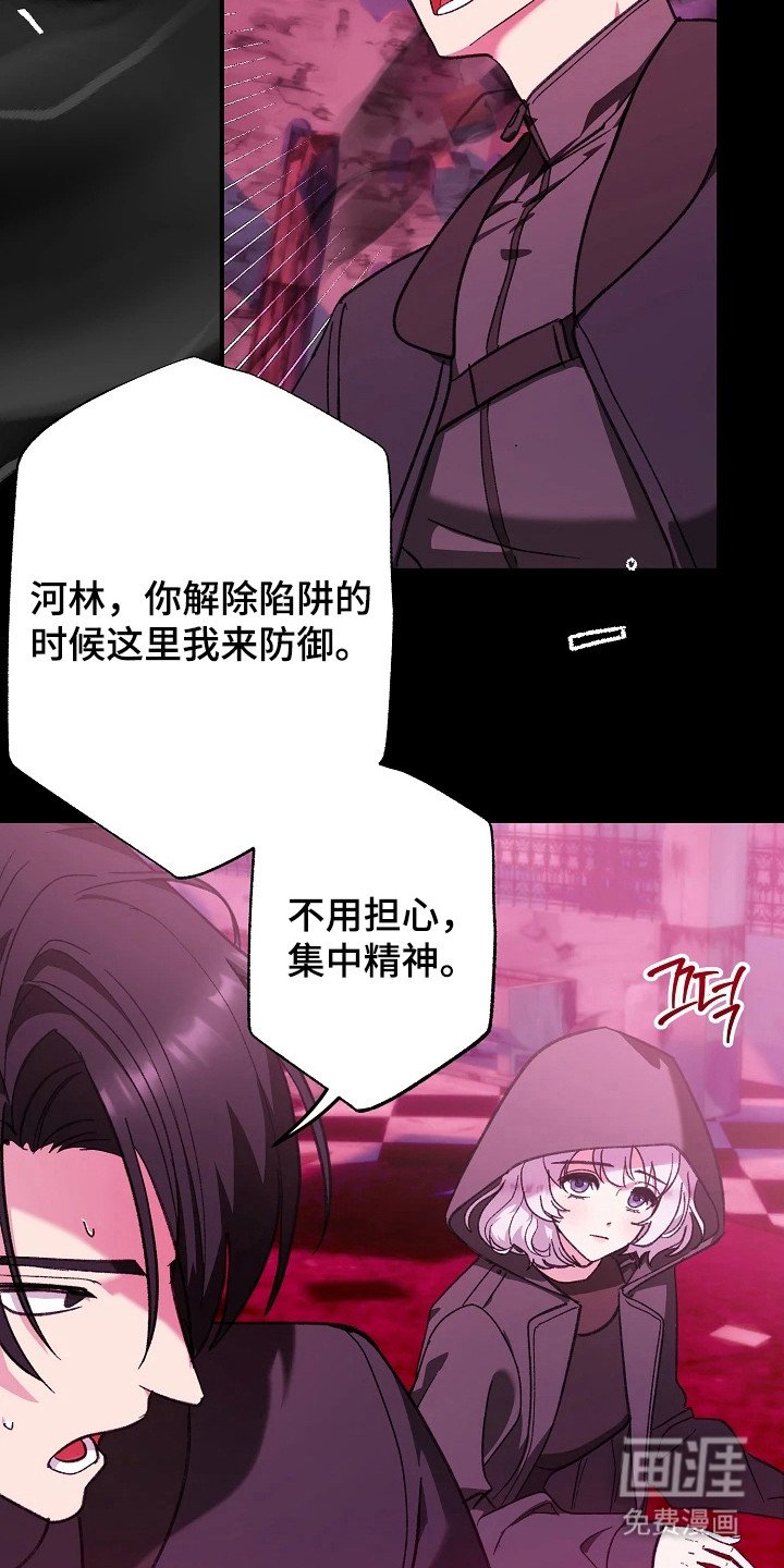 第6章：无法想象