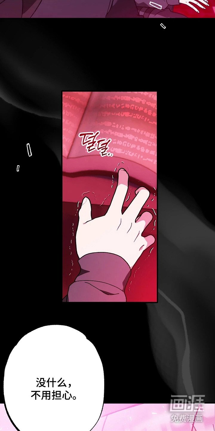 第6章：无法想象