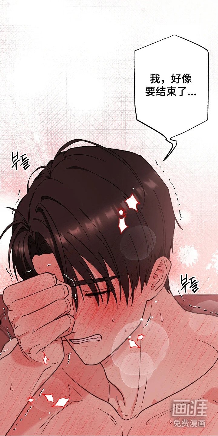 第6章：无法想象