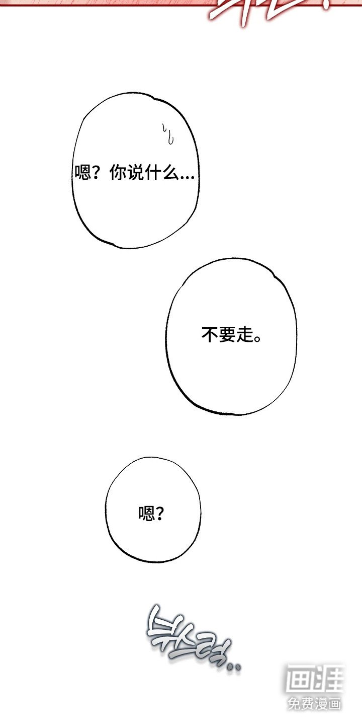 第6章：无法想象