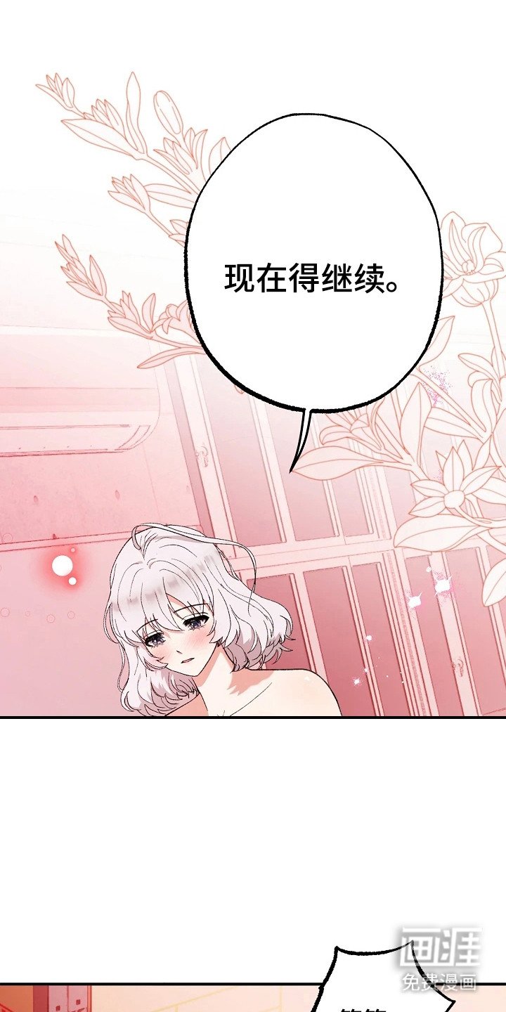 第6章：无法想象