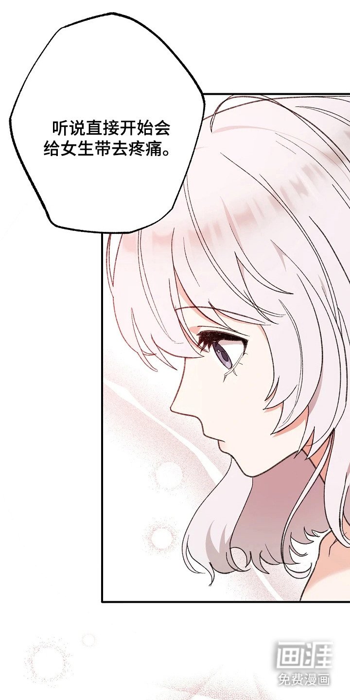 第6章：无法想象