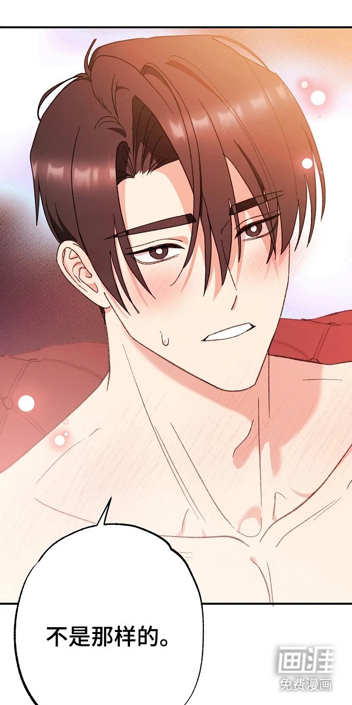第6章：无法想象