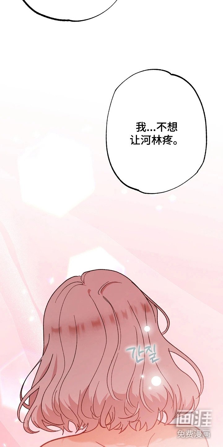 第6章：无法想象