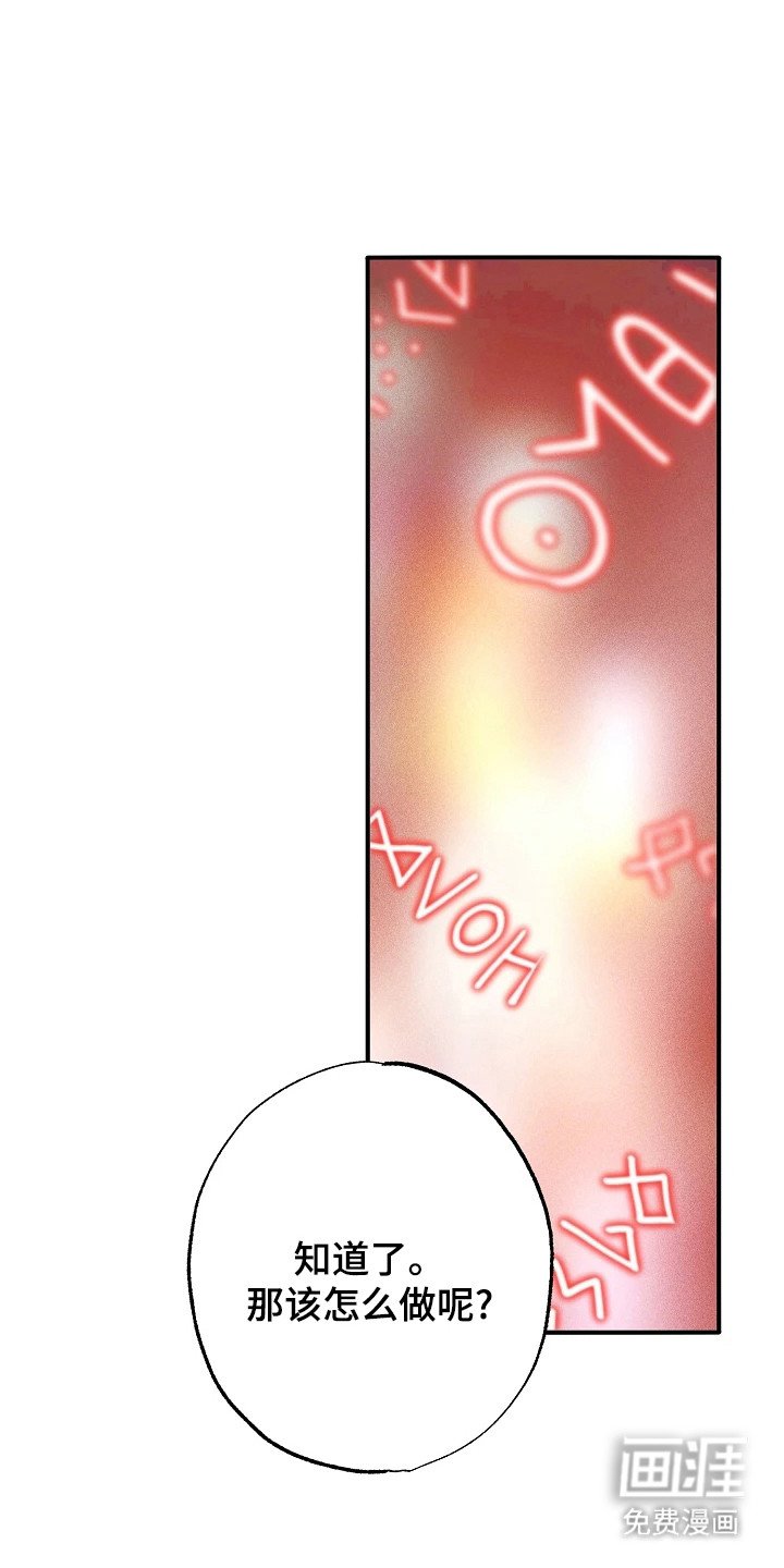 第7章：特别的人
