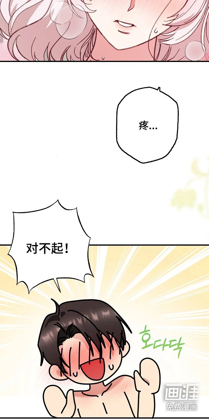 第7章：特别的人