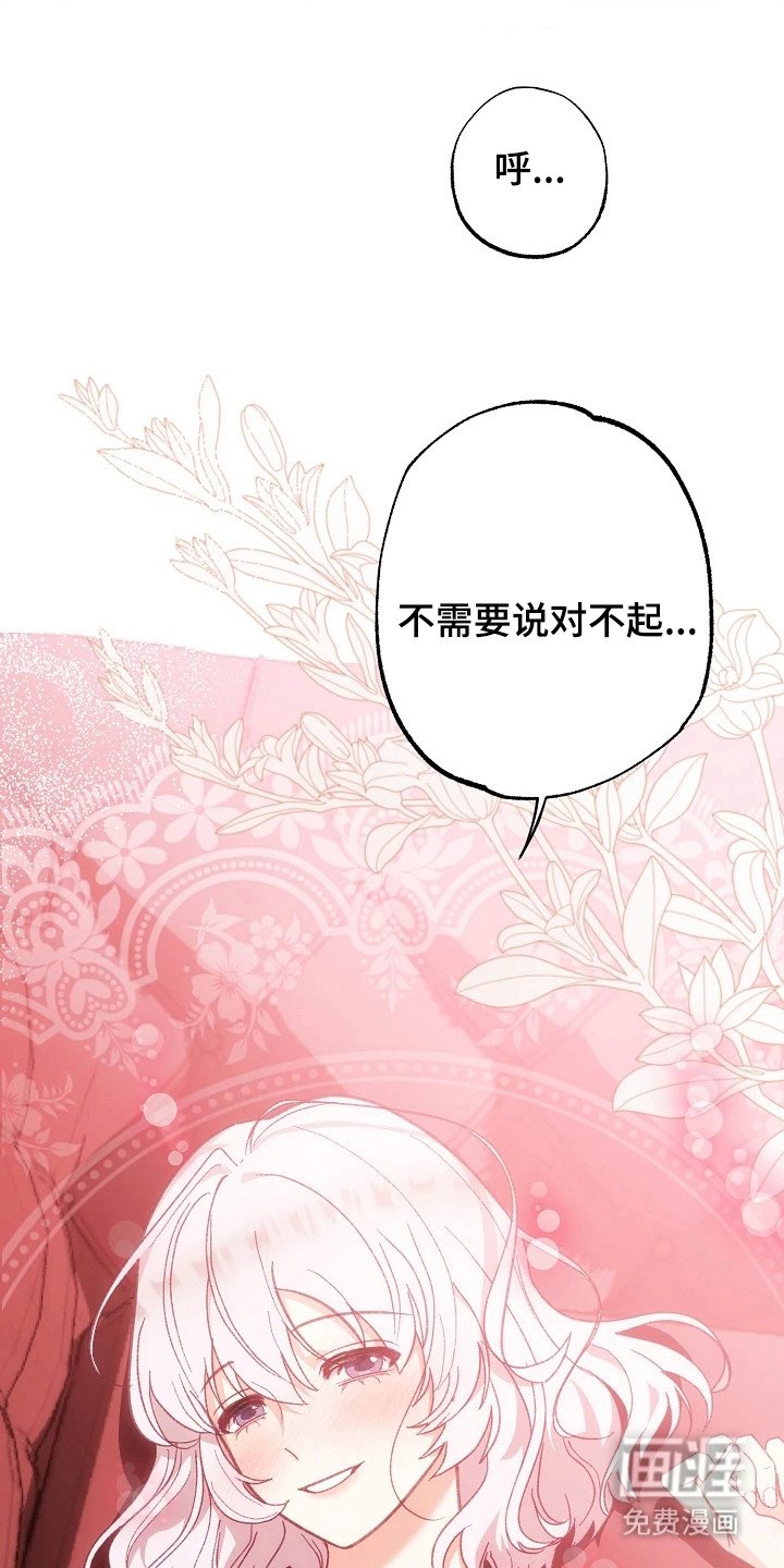 第7章：特别的人