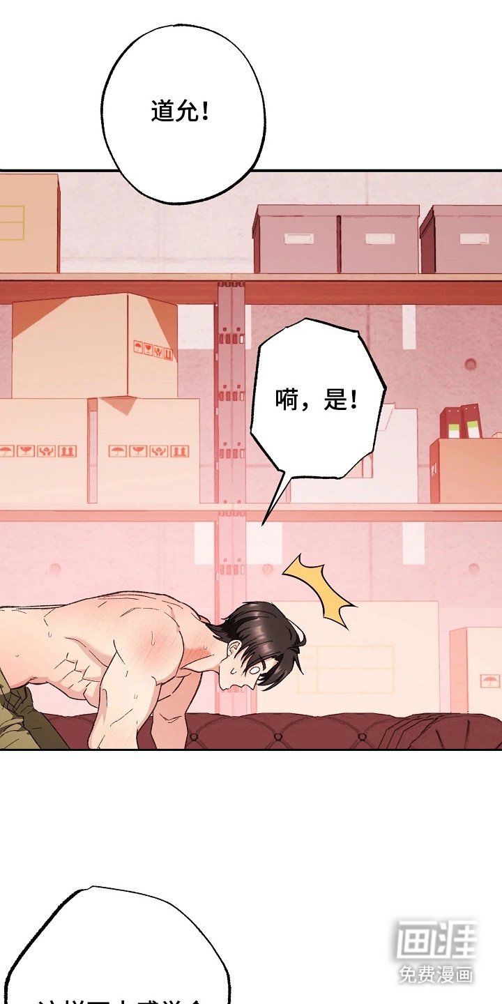 第7章：特别的人