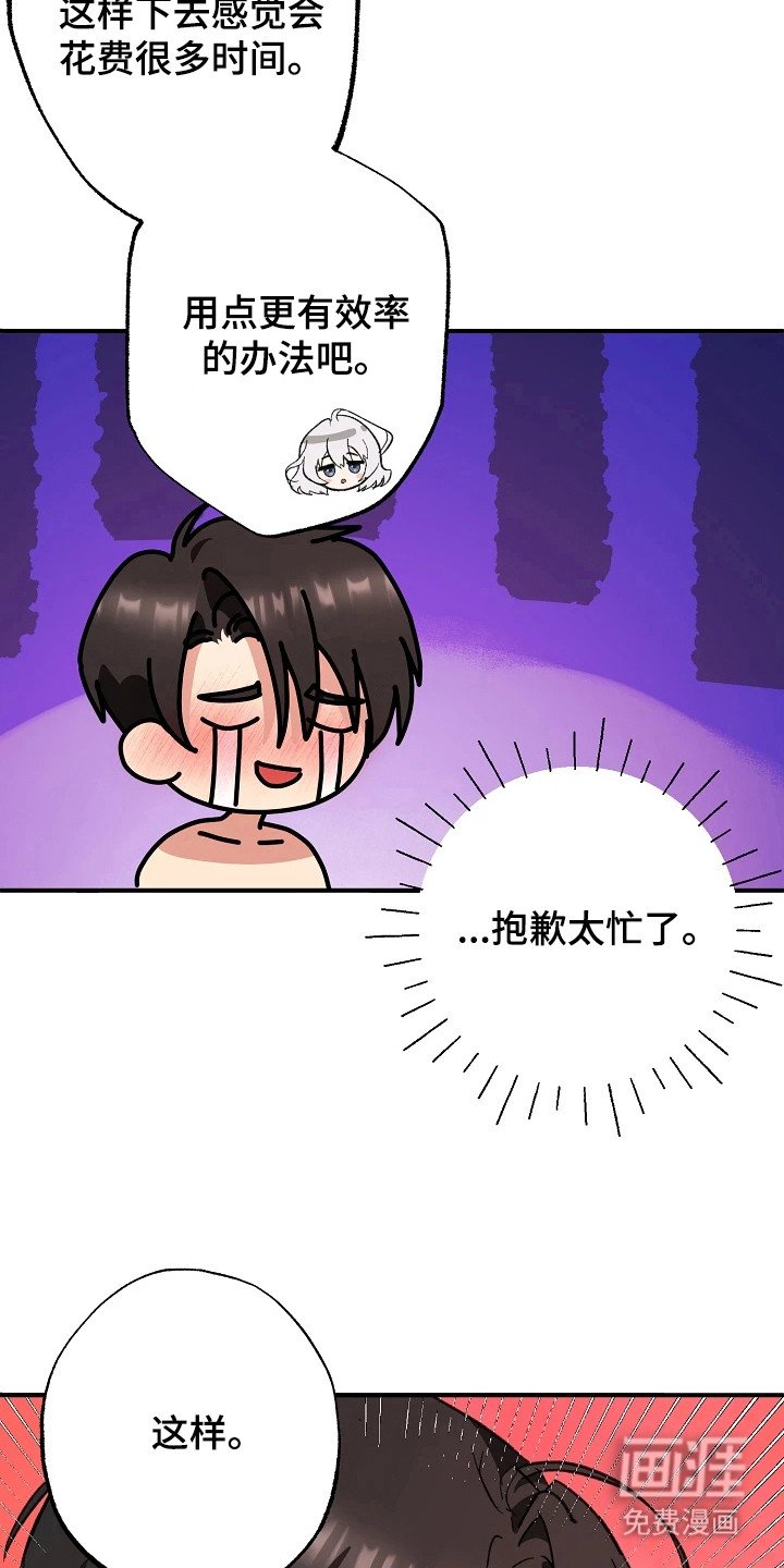 第7章：特别的人