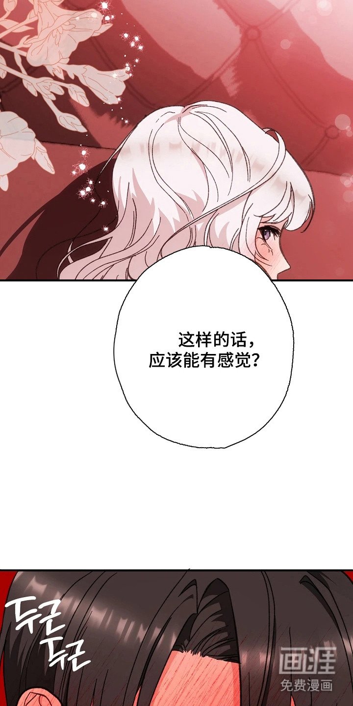第7章：特别的人