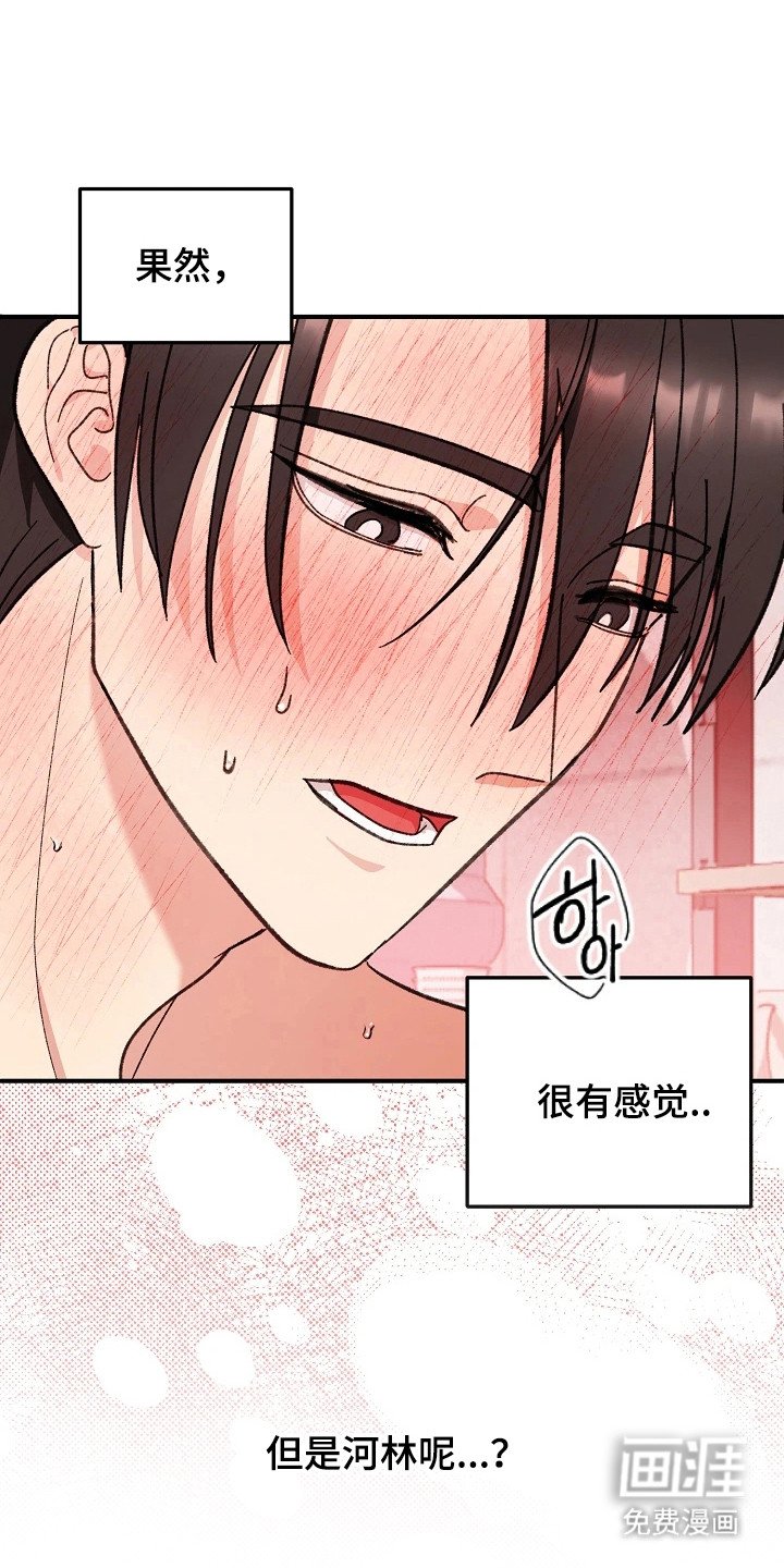 第8章：互相了解