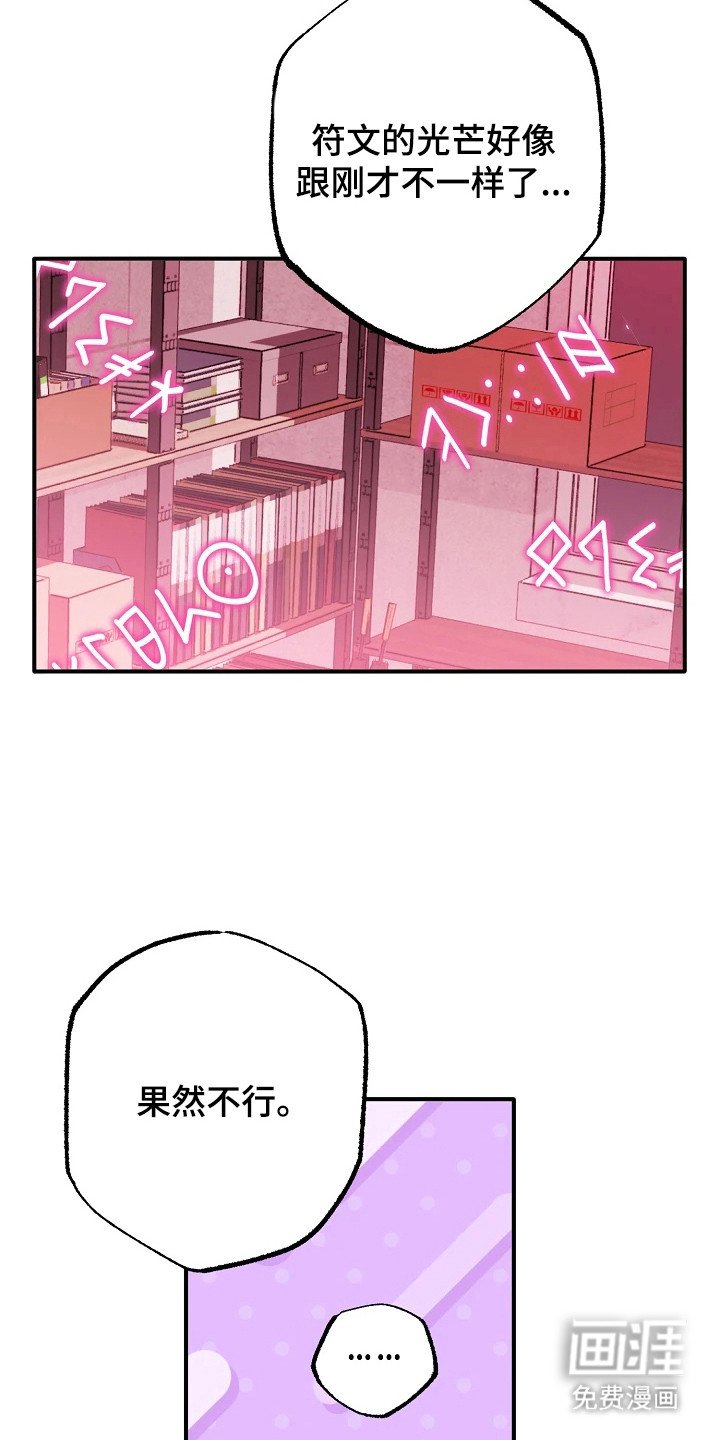第8章：互相了解