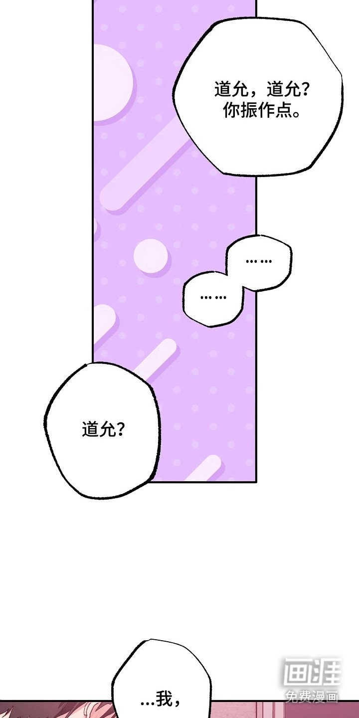 第8章：互相了解