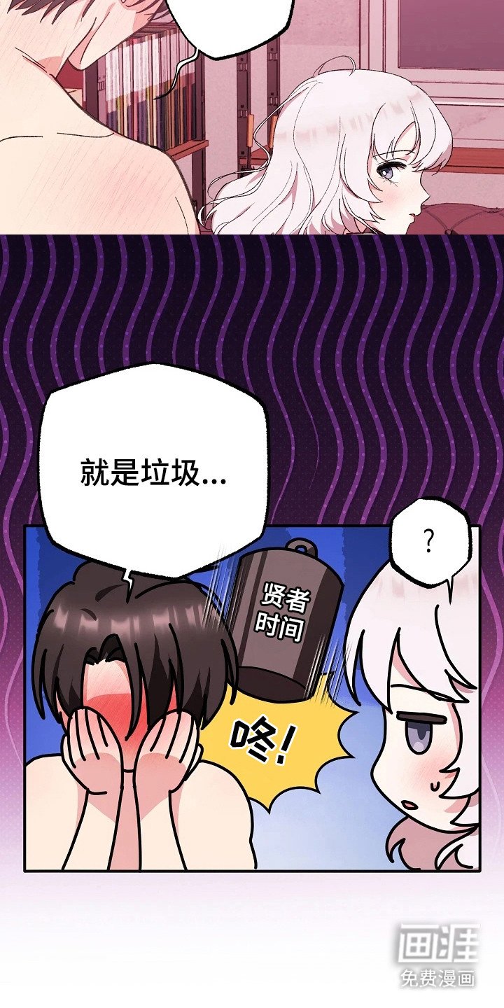 第8章：互相了解