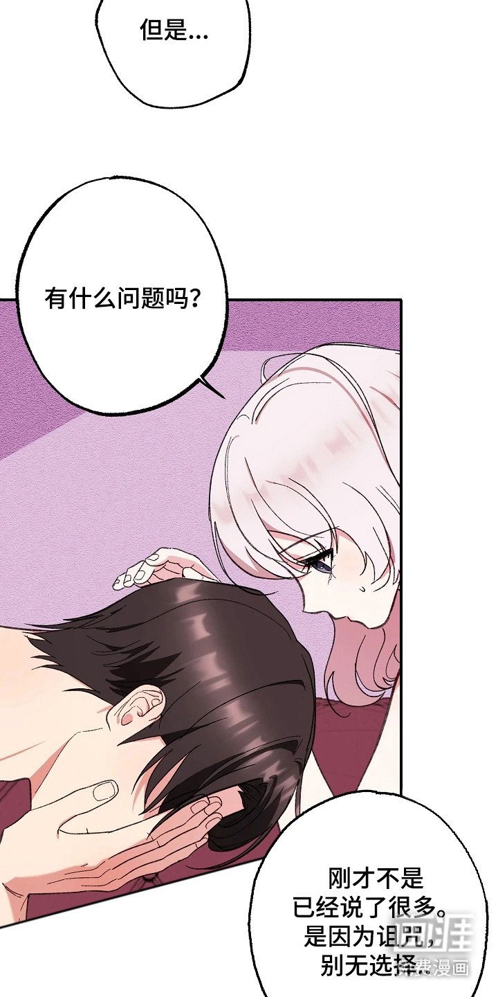 第8章：互相了解