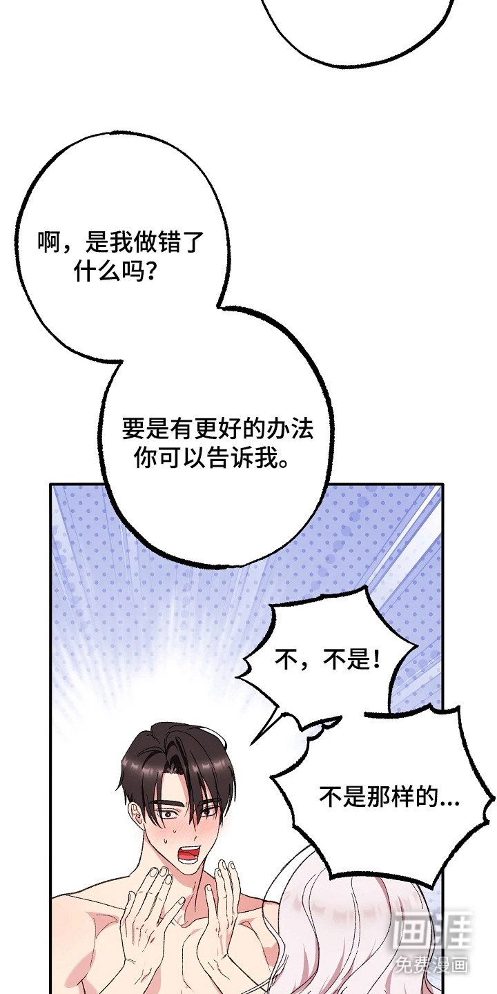 第8章：互相了解