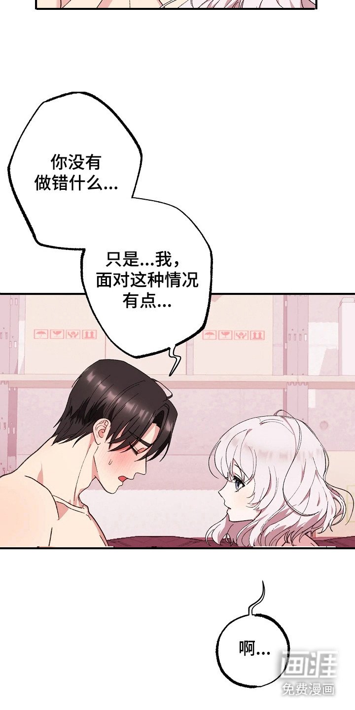 第8章：互相了解