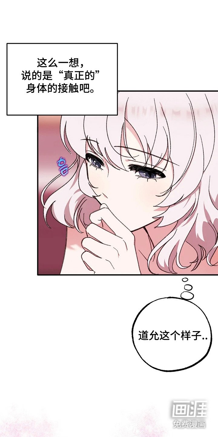 第8章：互相了解