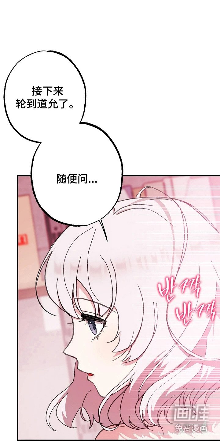 第8章：互相了解