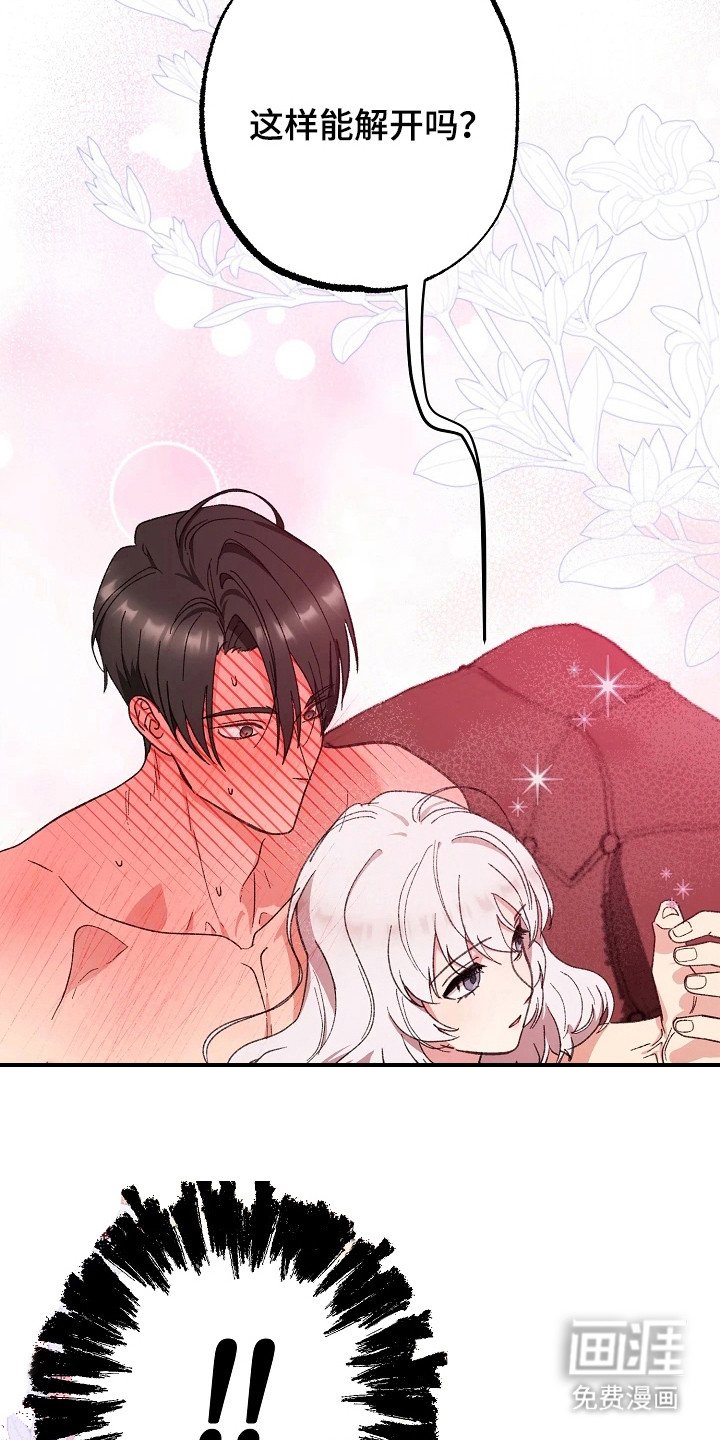 第8章：互相了解
