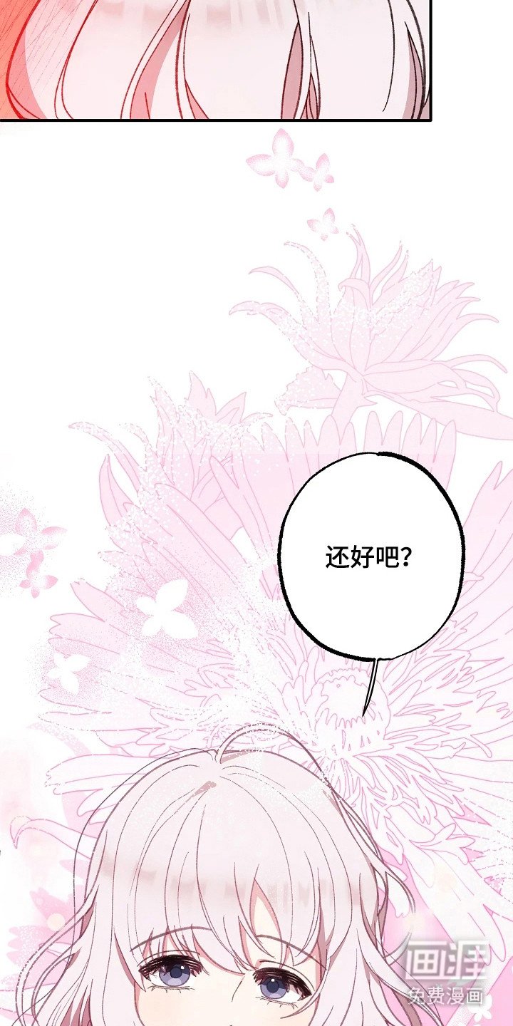 第8章：互相了解