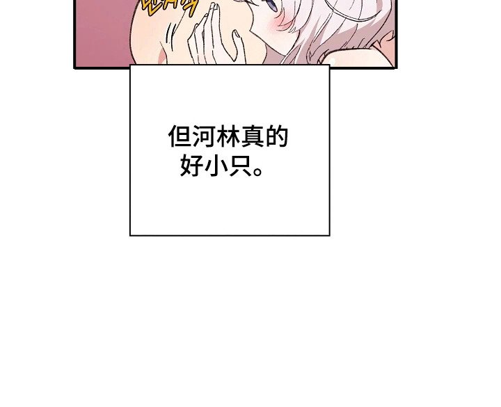 第8章：互相了解