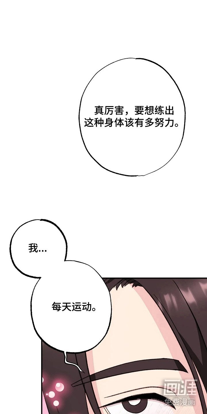 第9章：心跳加速
