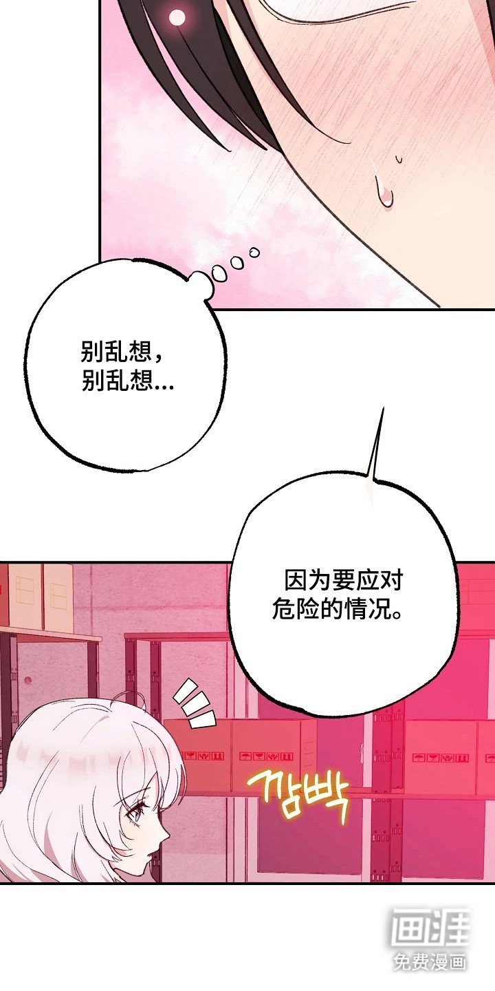 第9章：心跳加速