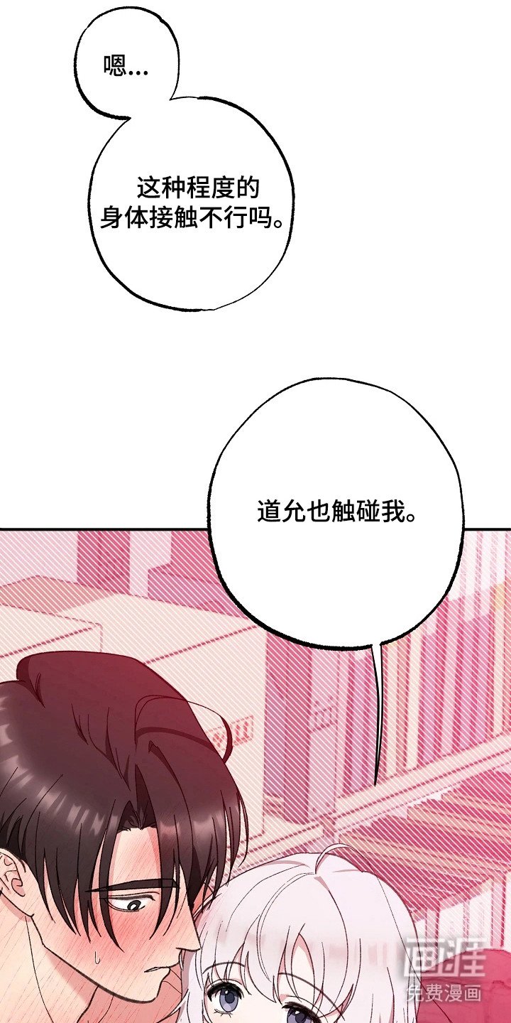 第9章：心跳加速